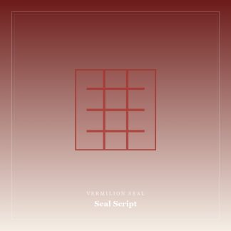 Vermilion Seal — Seal Script